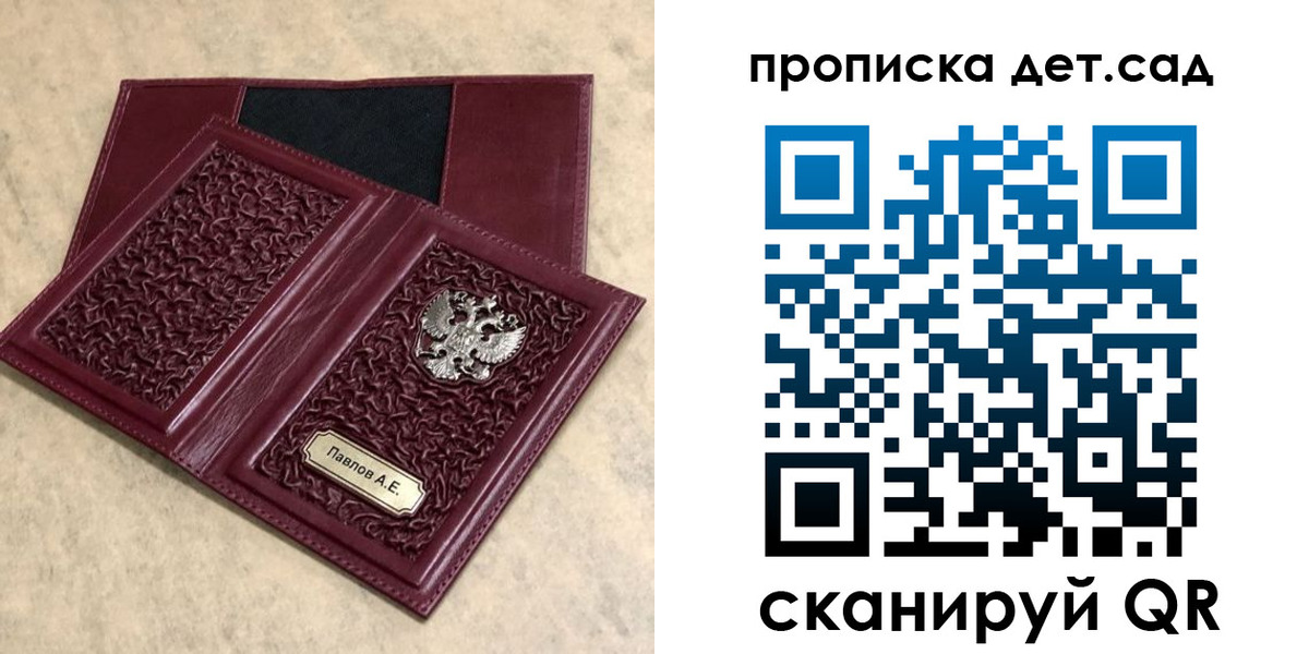 миграционный учет в Туле