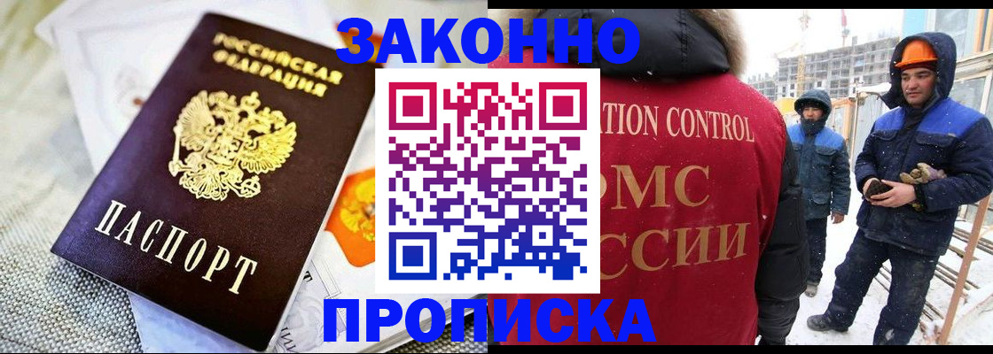 регистрация для дет. сада в Туле