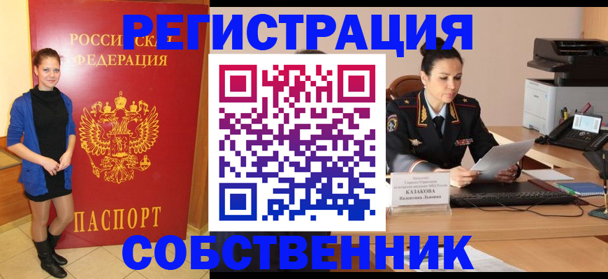 найти адрес прописки в Туле