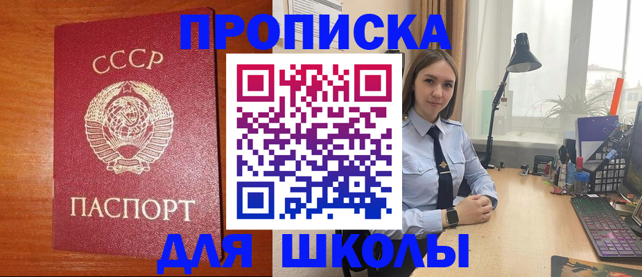 временная регистрация 2025 в Туле